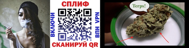 Наркошоп Старая Купавна Кокаин СОЛЬ Канабис МЕФ