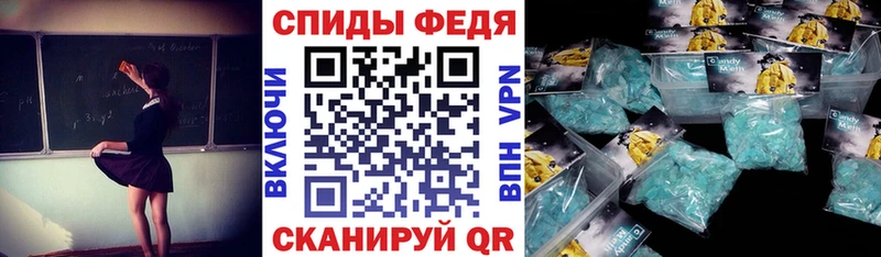 АМФЕТАМИН Розовый  наркота  Старая Купавна 