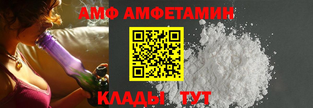 Старая Купавна  Amphetamine 98%  Amphetamine  Amphetamine  Вход с VPN 