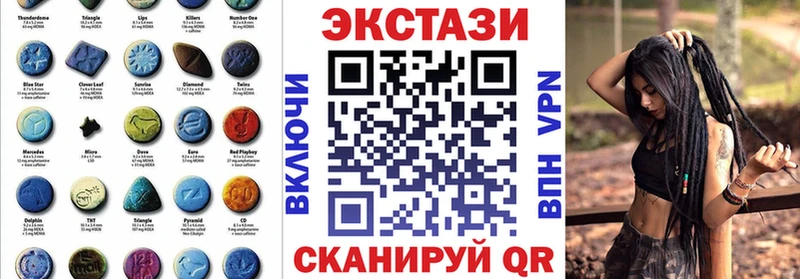 Ecstasy 250 мг  Старая Купавна 