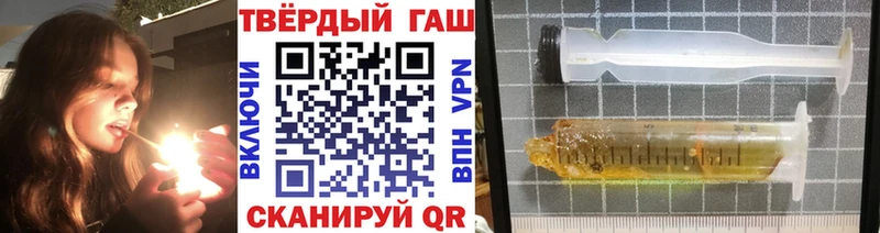 ГАШ 40% ТГК Старая Купавна