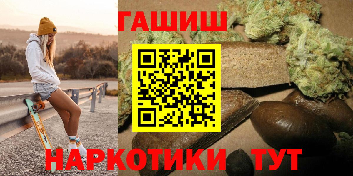 Старая Купавна  Гашиш ice o lator  купить наркоту  ГАШ AMNESIA HAZE  Вход с VPN 
