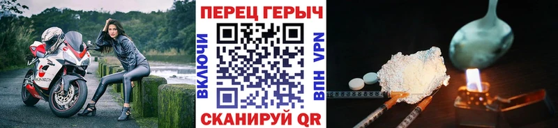 Героин хмурый  Старая Купавна 