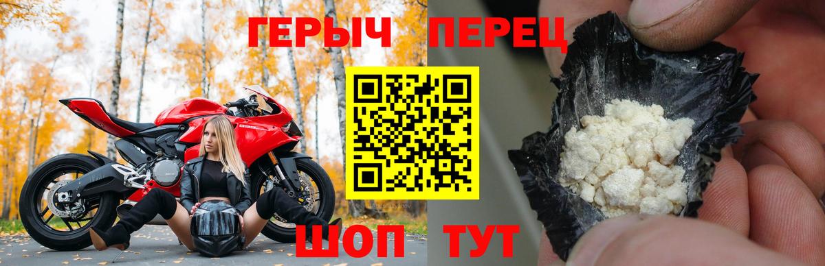 Старая Купавна  ГЕРОИН афганец  Вход с VPN 