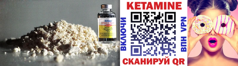 КЕТАМИН ketamine  Старая Купавна 