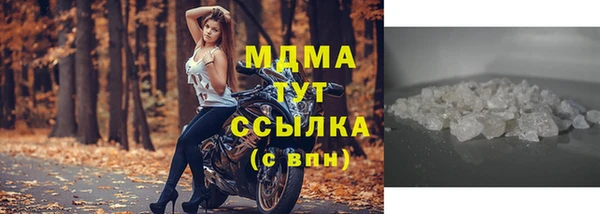 ешки Абинск