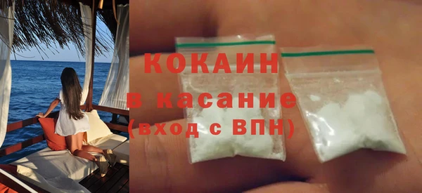 ешки Абинск