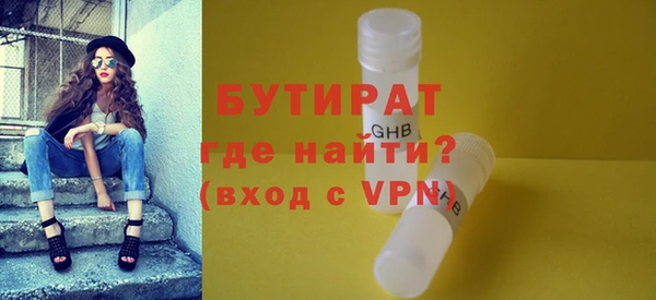 круглые Абаза