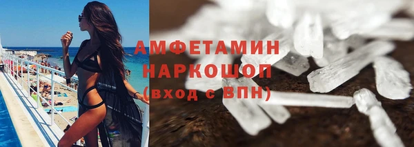 прущий лед Абдулино