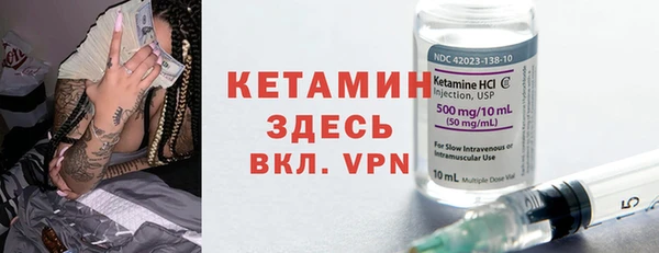 ешки Абинск