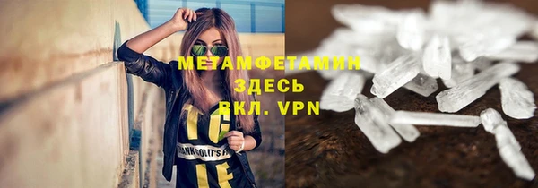 круглые Абаза
