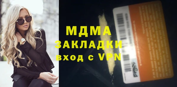 дистиллят марихуана Алзамай