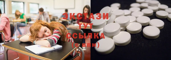 прущий лед Абдулино