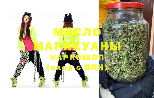 круглые Абаза