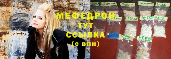 меф Алексин