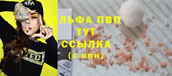 круглые Абаза