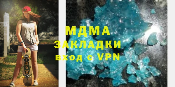 круглые Абаза