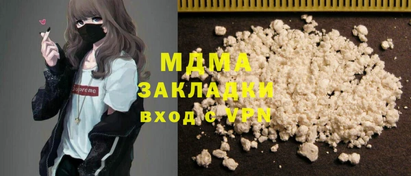 прущий лед Абдулино