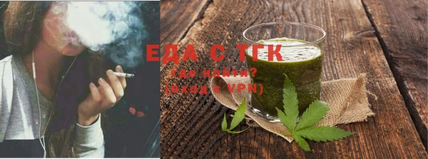 круглые Абаза