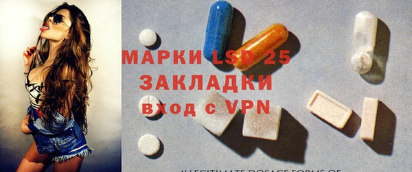 прущий лед Абдулино
