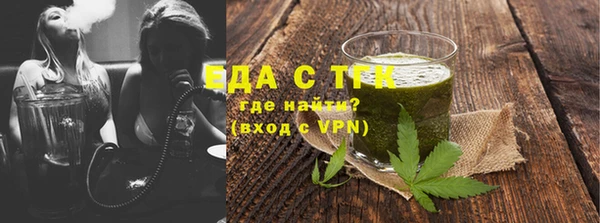 круглые Абаза