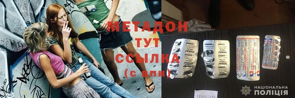дистиллят марихуана Алзамай