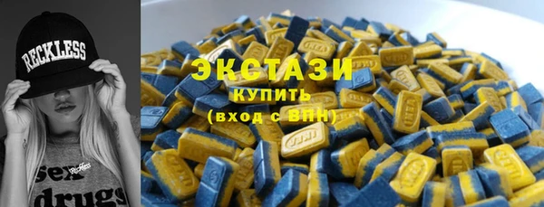 прущий лед Абдулино