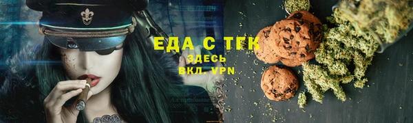 меф Алексин