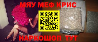 крисы Гатчина