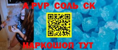 МДПВ Гагарин