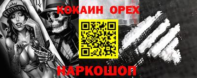 первитин Гай