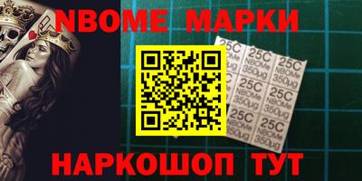 первитин Гай