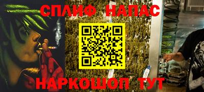 первитин Гай