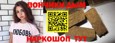 первитин Гай