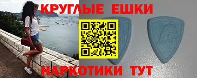 первитин Гай