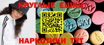 первитин Гай