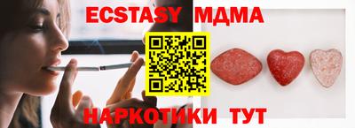 крисы Гатчина