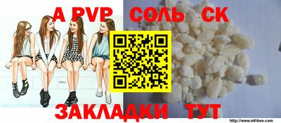 первитин Гай