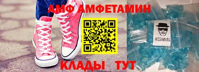 первитин Гай