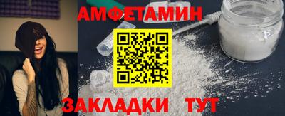 первитин Гай