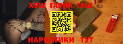 крисы Гатчина