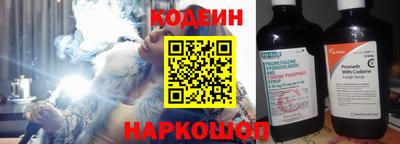 первитин Гай