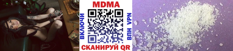 MDMA crystal  где купить наркоту  Старая Купавна 