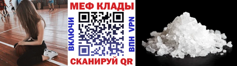 гидра зеркало  Старая Купавна  Меф mephedrone 