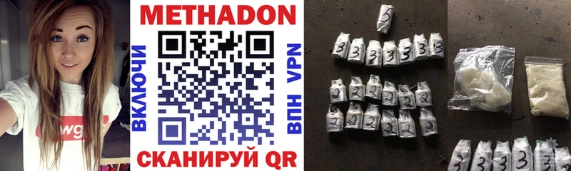 Метадон VHQ  Старая Купавна 