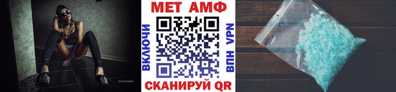 Первитин витя  Старая Купавна 
