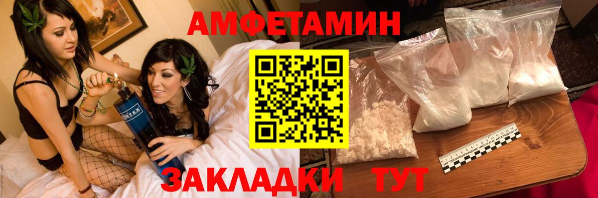Первитин кристалл Старая Купавна