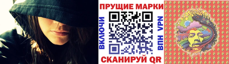 Марки NBOMe 1,8мг  Старая Купавна 