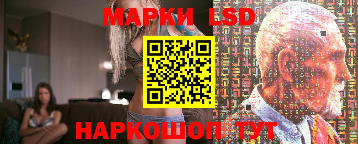 Старая Купавна  как найти наркотики  Вход с VPN  Марки 25I-NBOMe 1,5мг 