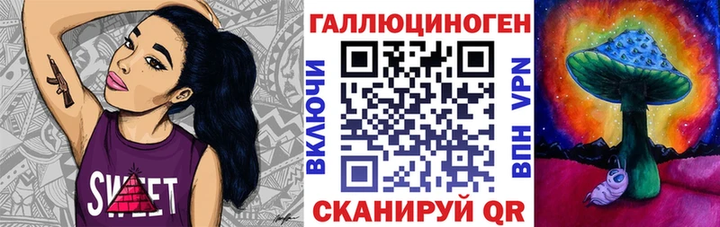 ссылка на мегу сайт Старая Купавна Галлюциногенные грибы MAGIC MUSHROOMS